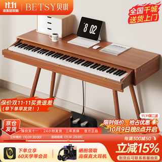 Betsy b365 heavy hammer electric piano 88 keys for beginners and professional learning drawer electronic piano for adults