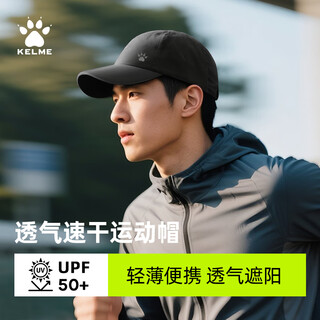 Kelme sun visor for men and women, summer sun protection baseball cap, running hat, sports cap, quick-drying breathable tennis cap, peaked cap