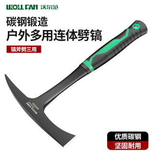 Wolfan professional grade geological hammer exploration hammer sheet metal hammer multifunctional household pointed flat hammer quarrying mountaineering hammer