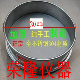Shuyu standard sieve diameter 30c 20---200 mesh can be customized to less than 2000 mesh