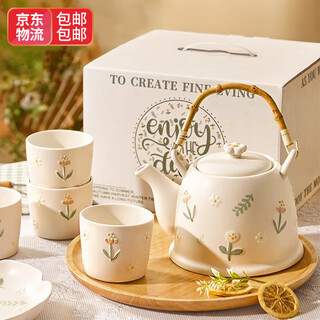Qingbilin daisy teapot set household tea cup ceramic tea set gift box moving to a new home wedding wedding gift small daisy gift box 3 pieces one pot two cups