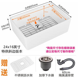 American ceramic sink single-slot under-counter basin export kitchen home embedded large sink integrated dish basin kitchen cabinet bevel edge 24 inches glossy