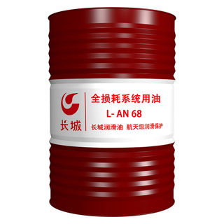 Great wall machinery oil l-an no. 68 total loss system oil 170kg/200l/barrel