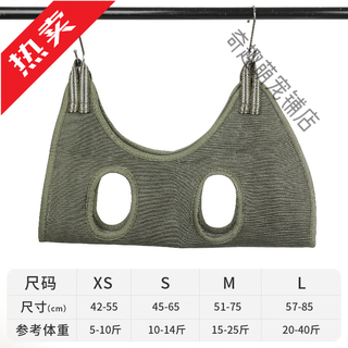 Dog bathing artifact, beauty hammock, pet bathing bag, foot washing and shearing fixed bag, hanging anti-scratch and anti-bite tool, bathing and beauty artifact, military green, s suitable for 6-12 jin, jin equals 0.5 kg (hook)