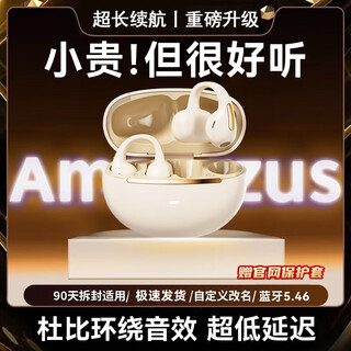 Chengruida bluetooth headset 2025 new bluetooth/wireless headset ear clamp type ultra-long battery life open type not into the ear bone conduction concept sports noise cancellation music game headset m136 skin丨first spatial audio_hifi lossless adapted to apple huawei honor vivo oppo