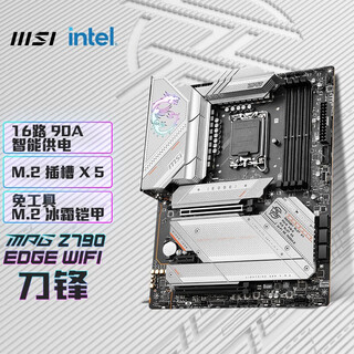 Msi z790 motherboard blade titanium max/a wif/z790 power overclocking game e-sports overclocking office desktop computer motherboard msi mpgz790 white blade edge wifi single motherboard