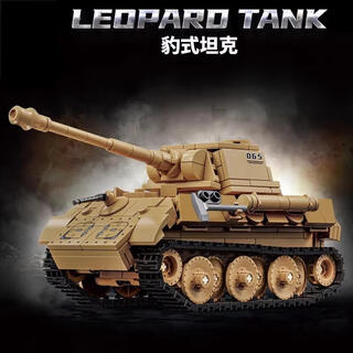 繁趣豹2主战99A式坦克儿童拼装军事系列积木遥控模型玩具男孩生日礼物 豹式坦克【526颗粒】