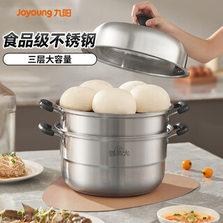 Joyoung steamer stainless steel steamer home stew steamed buns, buns, fish three-layer large capacity soup pot 28cm