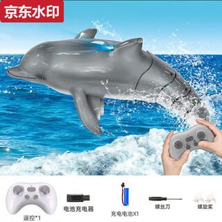 Zkhe electric remote control dolphin wireless 2.4g water machinery simulation children's water toy boat can launch sharks and whales 38cm remote control gray dolphin with headlight remote control liter lithium battery * 4 battery life 120 minutes + free handle battery