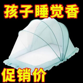 Crib mosquito net cover for newborn children, full-cover universal foldable light-shielding anti-mosquito cover, yurt gray small size 0-1.5 years old 92cm*47cm*45cm crib mosquito net