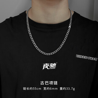 Yechi cuban chain non-fading necklace for men, hip-hop, female and boys, clavicle chain, men's trendy brand, versatile titanium steel chain accessories, cuban chain 55cm (close to chest - suitable for medium body)