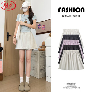 Langsha ice silk shorts women's summer 2025 new yamamoto workwear skirts casual thin loose wide leg sports five-point pants