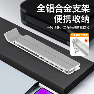 必优美笔记本支架 电脑散热支架铝合金便捷立式折叠升降增高架机械革命苹果Mac联想拯救者华为小米电脑架 全铝合金 | 全硅胶保护 | 六档调节【送收纳袋】