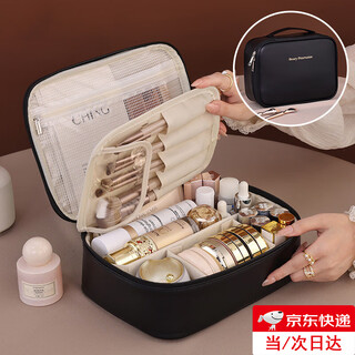 Jiaolu cosmetics partition storage bag portable large capacity cosmetic bag light luxury premium travel special portable wash bag three-in-one portable cosmetic bag black