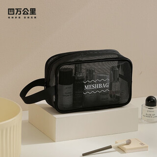 40,000 kilometers mesh toiletry bag, portable swimming bag, large-capacity beach bag, draining, bathing, fitness and swimsuit storage mesh