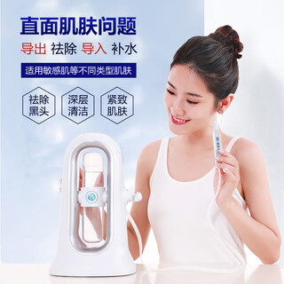 Korean small bubble cleaning instrument home beauty instrument blackhead pore absorbing facial cleaning small bubble skin purifying instrument