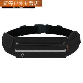 Ayub running waist bag sports multi-functional belt waterproof anti-theft invisible close-fitting 7-inch mobile phone casual bag for men and women black
