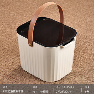 Shangyanfang tea bucket, tea set accessories, drainage pipe, household dry and wet separation, household waste water bucket, tea dregs bucket, trash can, water bucket