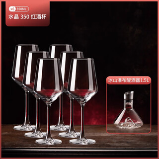 Vankage crystal waterfall red wine decanter iceberg quick wine divider glass red wine cup set home waterfall iceberg decanter + crystal 350 six pieces