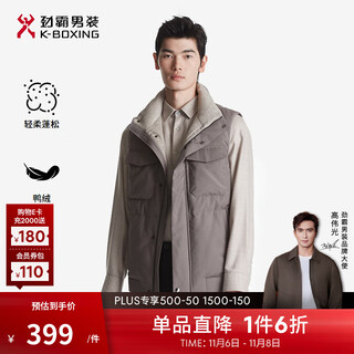 Jinba men's autumn and winter stand collar youth workplace commuting style solid color fashion jacket down vest | hbkt3110 medium gray 2xl