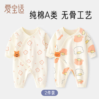 Aibaoxi baby jumpsuit pure cotton spring and autumn newborn baby khaki monk suit red heart bear 2 pieces t141 52 size