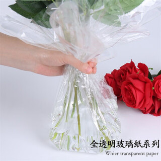 Craftsman transparent cellophane 50 sheets waterproof paper bouquet wrapping paper handmade diy material christmas thanksgiving gift