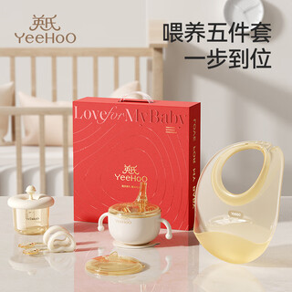 Yeehoo children's tableware gift box baby food bowl training fork spoon food box eating bib feeding five-piece set