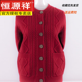 Hengyuanxiang elderly women's clothing, old lady's autumn and winter grandma sweater coat, thick clothes for the elderly, mother's plus size woolen sweater, red 5xl (170-180jin jin equals 0.5 kg)