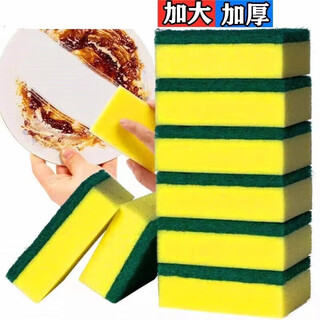 Dishwashing sponge block, scouring pad, kitchen cleaning artifact, double-sided durable thickened dishcloth, magic sponge wipe for pots, right-angle sponge wipe (3 pieces)