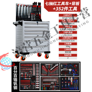 Tnbrothers auto repair mobile drawer tool cart tool box workshop tool cabinet repair trolley box parts cabinet new seven ash extraction + back plate + 352 tool cover