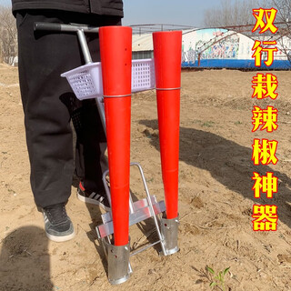New pepper planting tool, special seedling device, tool for planting pepper seedlings, spicy green pepper seedling transplanting machine, double row pepper planting device, 22 cm spacing