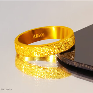 Yuntang jewelry old phoenix gold ring for men and women pure gold 999 new gypsophila frosted temperament solid closed opening atmosphere gift gypsophila ring no. 15 about 5.19 grams