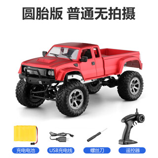 Burjuman remote-controlled pickup truck climbing car rc remote-controlled off-road pickup truck with camera, four-wheel drive climbing off-road vehicle, children's electric car, red hollow wheel, no mobile phone remote control and camera, standard one battery, about 30 minutes of play time