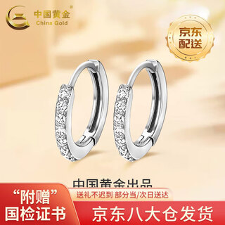 China gold pure silver silver earrings earrings earrings ear clips for women women's birthday gifts for girlfriends, wifes, girlfriends, today/next day delivery pure silver diamond earrings china gold gift box