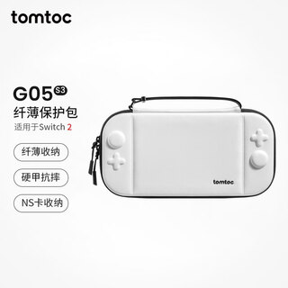 Tomtoc switch2 storage bag n2 accessories slim storage bag protective cover anti-fall and pressure-resistant polar white suitable for switch2