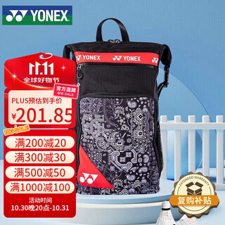 YONEX尤尼克斯羽毛球包双肩背包多功能时尚运动潮款BA249CR黑红 YONEX尤尼克斯羽毛球包双肩背包多功能时尚运动潮款BA249CR黑红