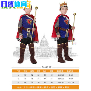 He jiagong disney prince costume princess dress children's drama story boys and girls cosplay costume prom king l 130 cm