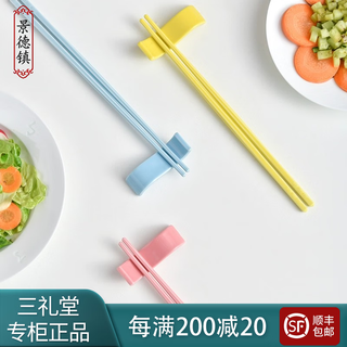 Pujing ceramic chopstick rest jingdezhen sanlitang chopstick rest home exquisite light luxury creative multi-purpose high-grade chopstick pillow chopstick rest chopstick rest 6 pack