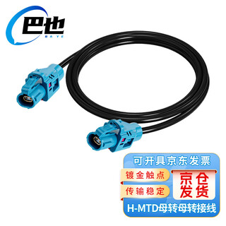 Baye rosenberg version double h-mtd single cavity z female connector e6k10a-1caz5-z 10 gigabit ethernet harness connection cable 5 meters by-lsb05zf