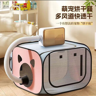 hipidog宠物烘干箱全自动吹风机烤箱烘干机洗漱用品宠物洗澡 烘干箱+烘干机