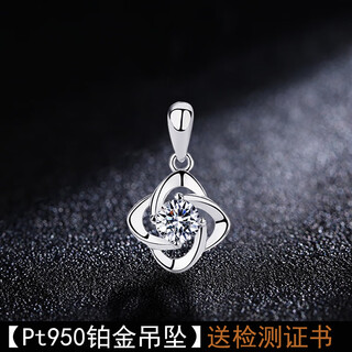 Platinum pendant pt950pt950 women's 18 moissanite diamond single pendant pt950-lucky four-leaf clover single pendant