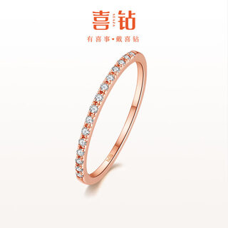 Hi diamond 18k gold row diamond ring, diamond row ring, stackable and versatile, women’s ring as a birthday gift for girlfriend, type a ready in stock, 18k rose gold 9 points-r10527