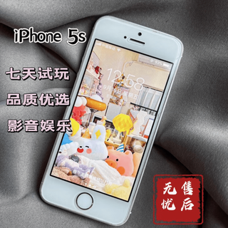 Apple iphone5s charger set, student backup machine, online class photo taking, small screen apple 5s mobile phone set, 5s wifi version + charging cable, 16g9 new random color