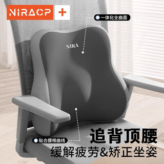 Nila lumbar support office lumbar pillow cushion pregnant women's waist support work station cushion sedentary artifact seat chair lumbar support back cushion
