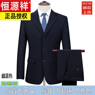 Hengyuanxiang business navy blue suit suit men's formal spring and summer navy blue 3-button s 160