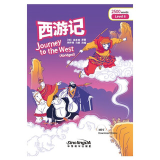 Journey to the west/rainbow bridge chinese graded reading (level 6, 2500 words)