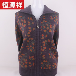 Hengyuanxiang middle-aged and elderly autumn clothes mother sweater cardigan old lady zipper granny wear wool sweater jacket women winter purple gray 3xl recommended 125-140jin jin equals 0.5 kg