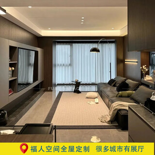 Furen space global configuration for your home furen space whole house customized log style furen fine board bamboo fragrant board tv cabinet tv cabinet wardrobe showroom consultation customer service