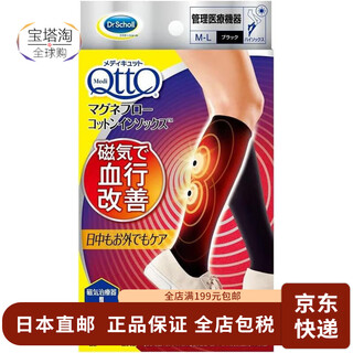 Shuangjian direct mail from japan, women's sleep socks, fatigue relief, leg shaping, for sleeping, women's sleep socks, black m-l, 1 pair