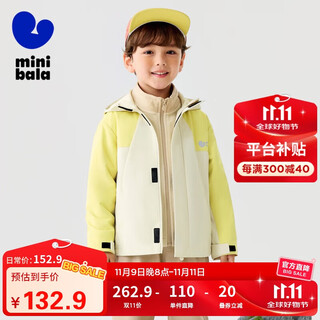 Mini bala boys and girls hooded jacket spring and autumn waterproof baby jacket small soft leather